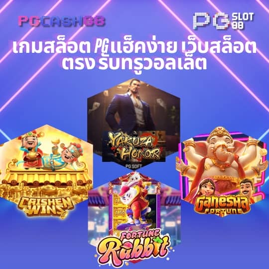 แอปสุ่มเลข