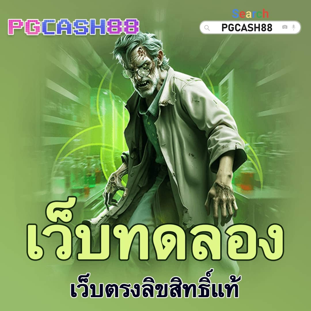 แอปสุ่มเลข